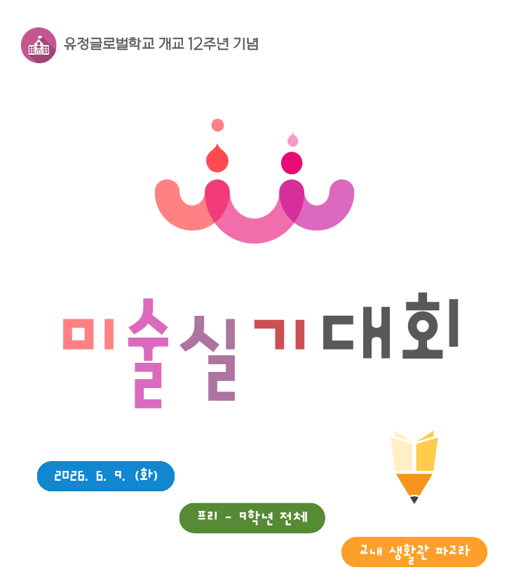 제목을 입력해주세요. (31).png